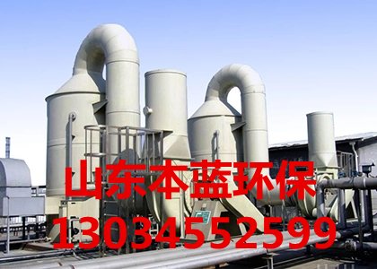 車間煙霧治理設(shè)備