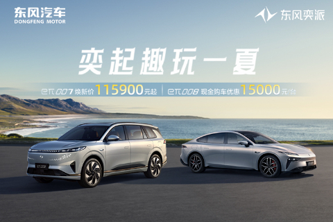 銅仁恒信奕馳 專業(yè)汽車銷售服務的領航者