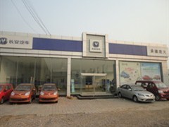 承德龐大安信汽車銷售服務有限公司隆重開業(yè) 打造承德地區(qū)汽車消費新地標